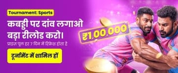 Khuyến mãi Casino 888p - Trò chơi Kabaddi