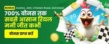 Khuyến mãi đặc biệt CRASH-WELCOME 888p